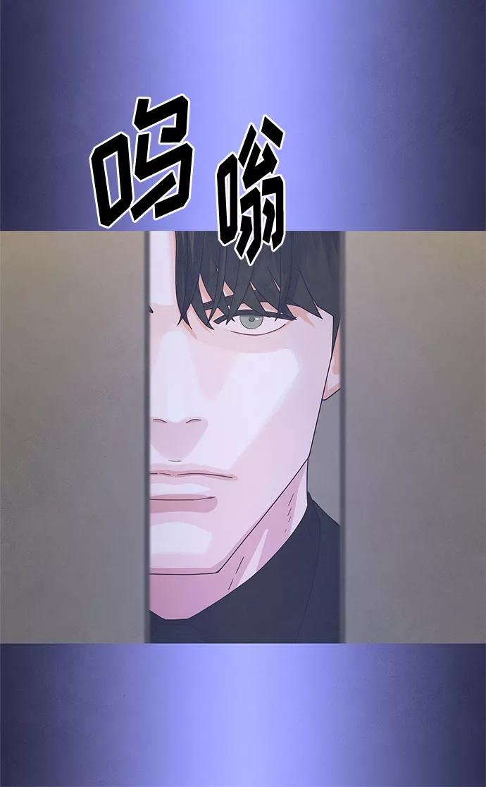 《全部都是你》[第2季] 第1话 第43页