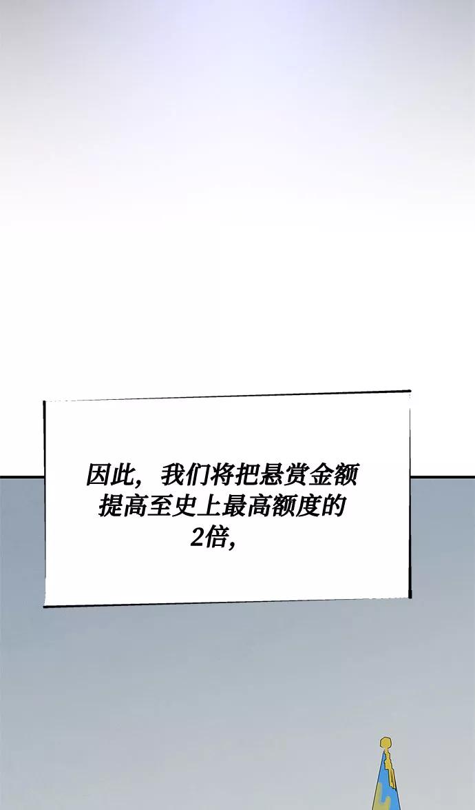 《全部都是你》[第2季] 第1话 第63页