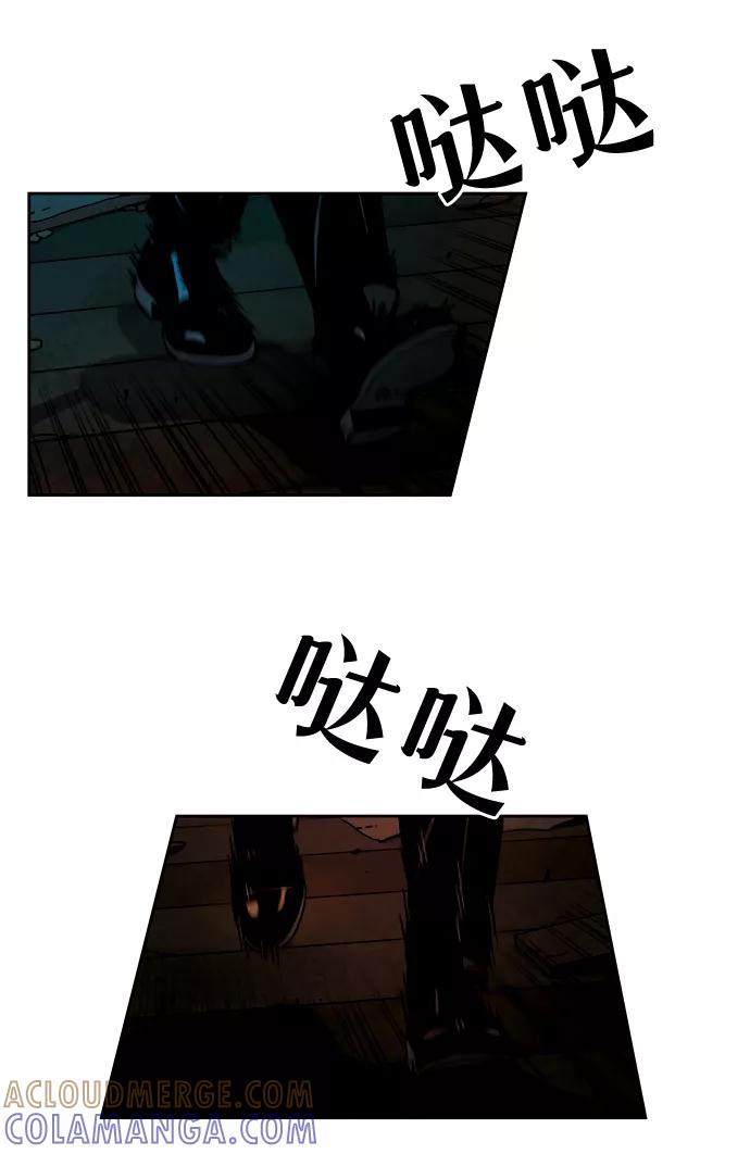 《三色人生》第48话 第16页