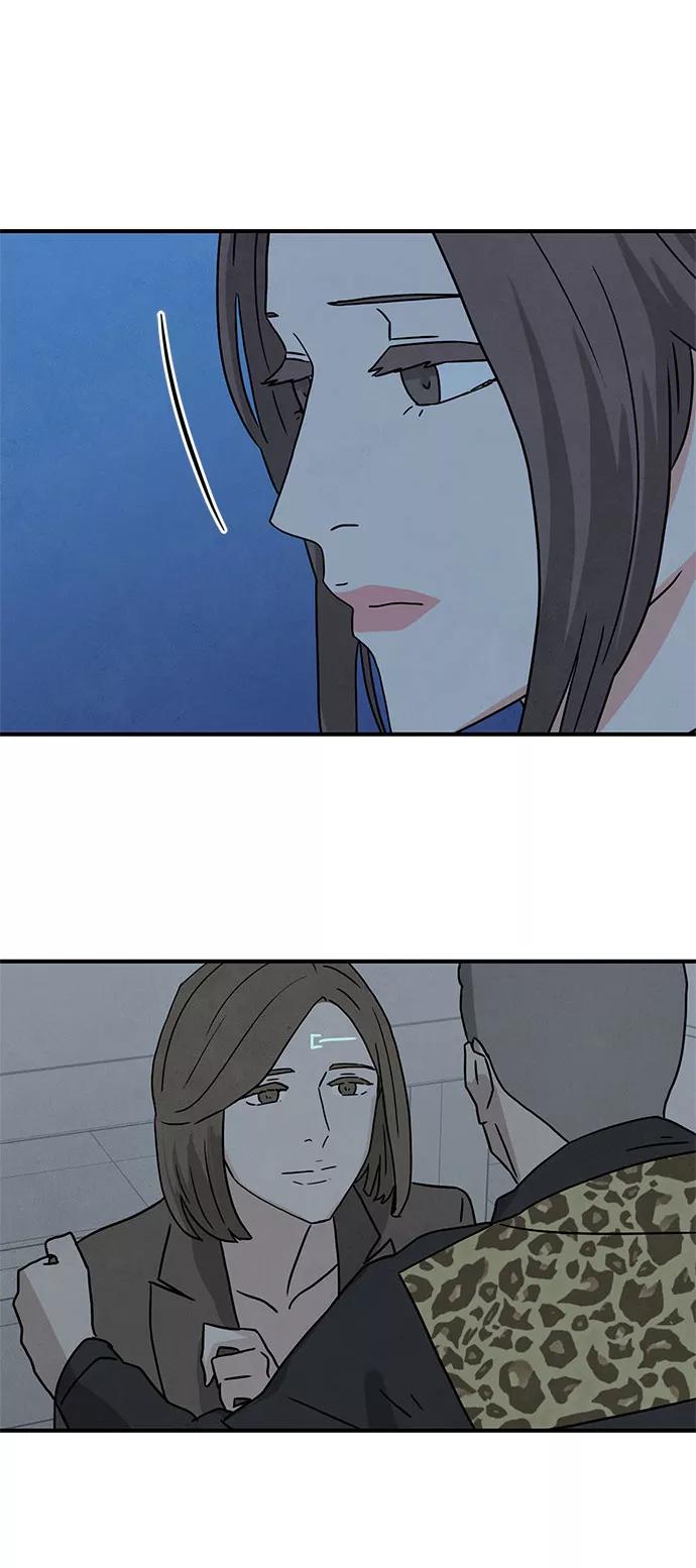 《全部都是你》[第2季] 第1话 第110页