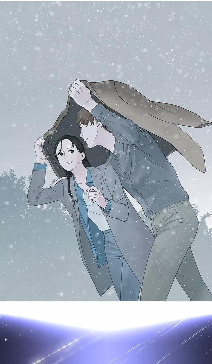 《全部都是你》[第2季] 第1话 第12页