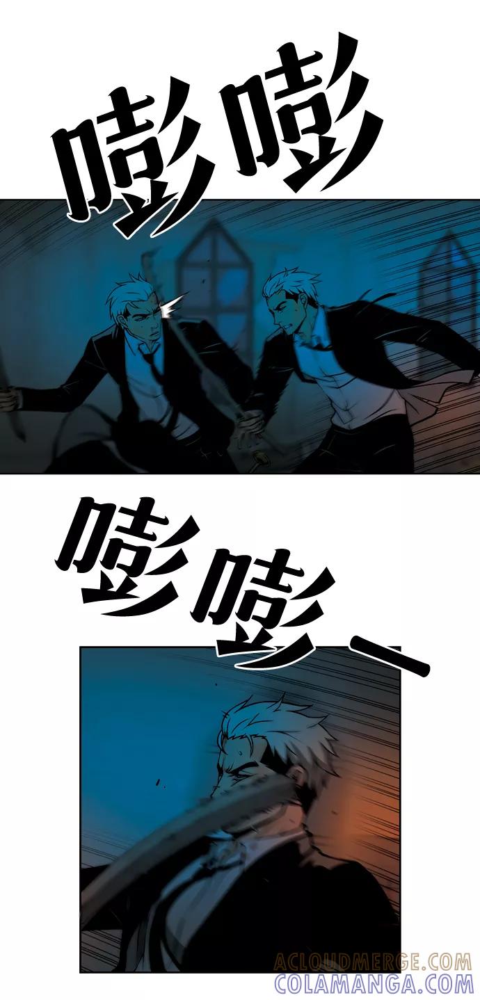 《三色人生》第48话 第28页