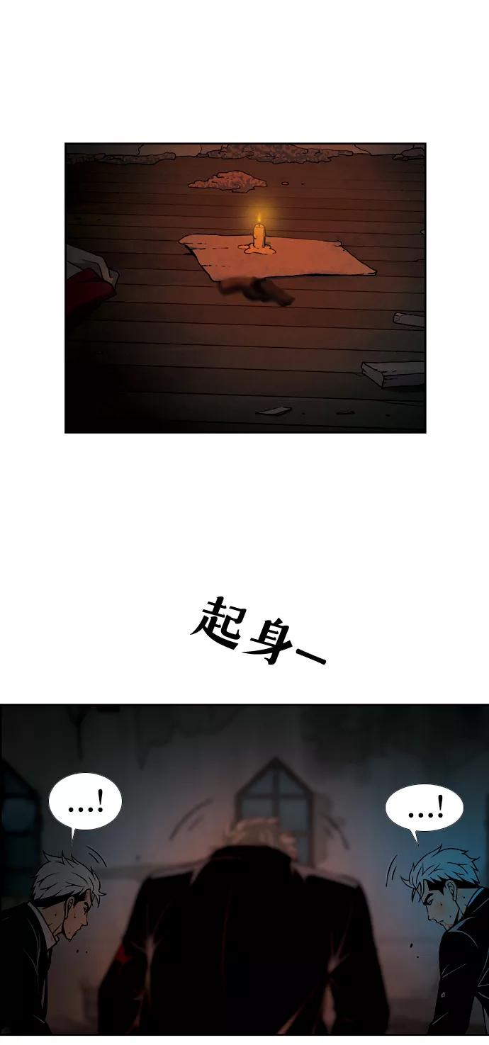 《三色人生》第48话 第39页