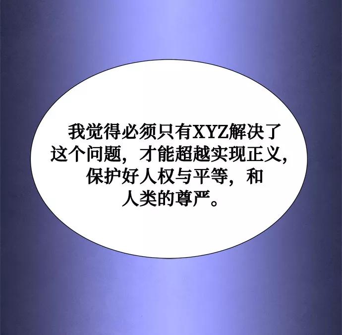 《全部都是你》[第2季] 第1话 第59页