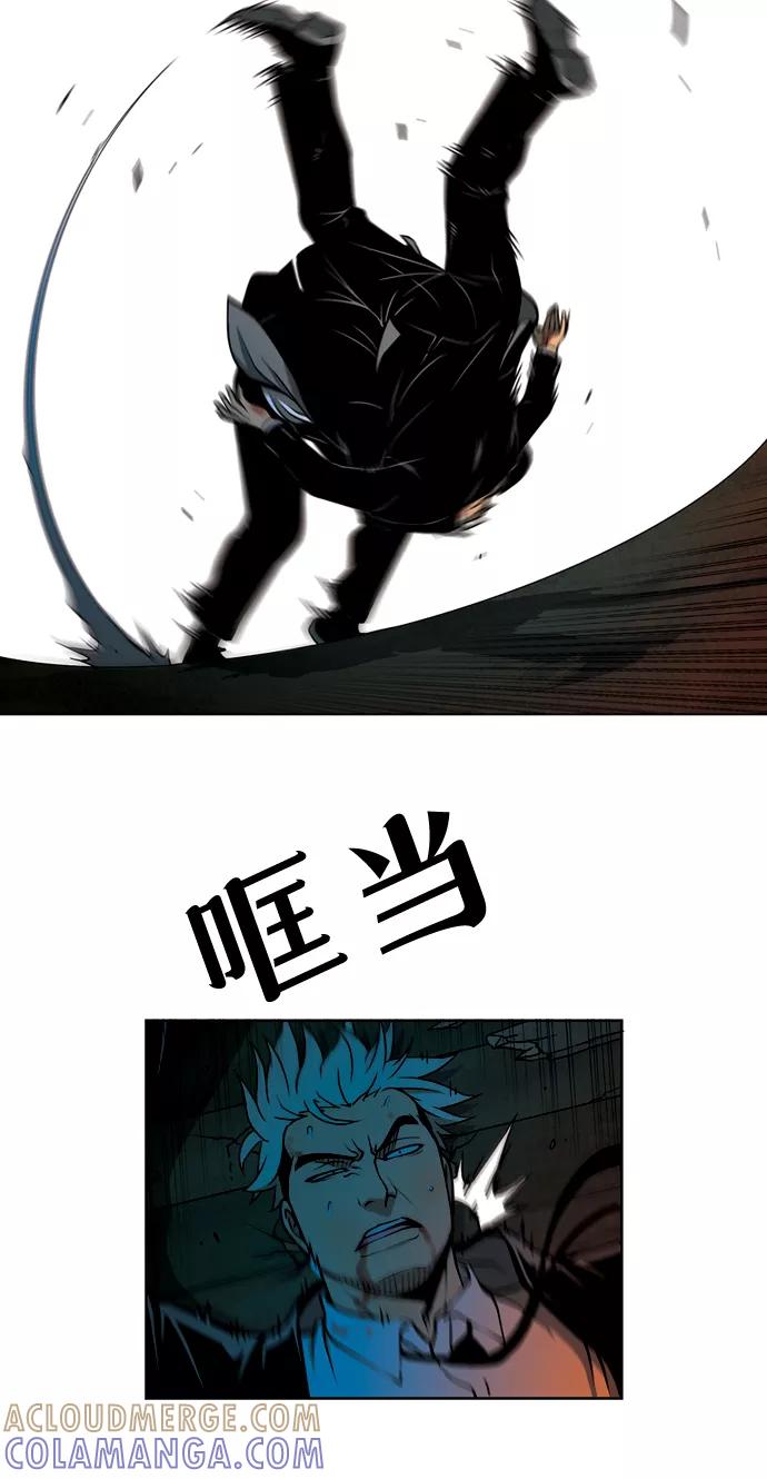 《三色人生》第48话 第34页