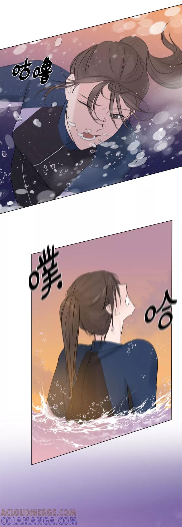 《不一样的爱情》第4话 第28页