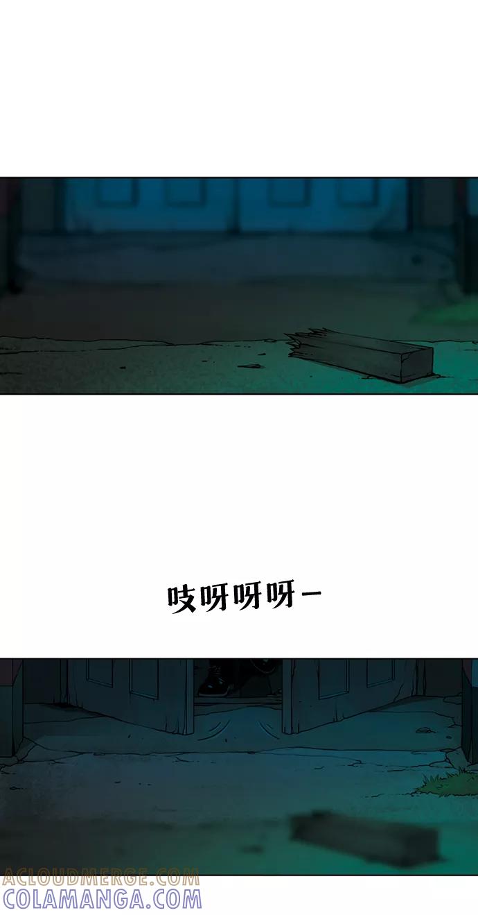 《三色人生》第49话 第11页