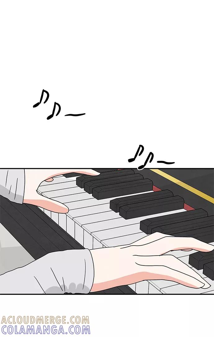 《全部都是你》[第2季] 第3话 第70页