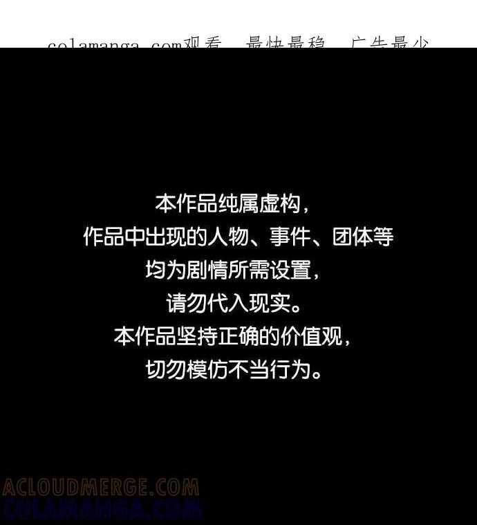 《全部都是你》[第2季] 第3话 第1页