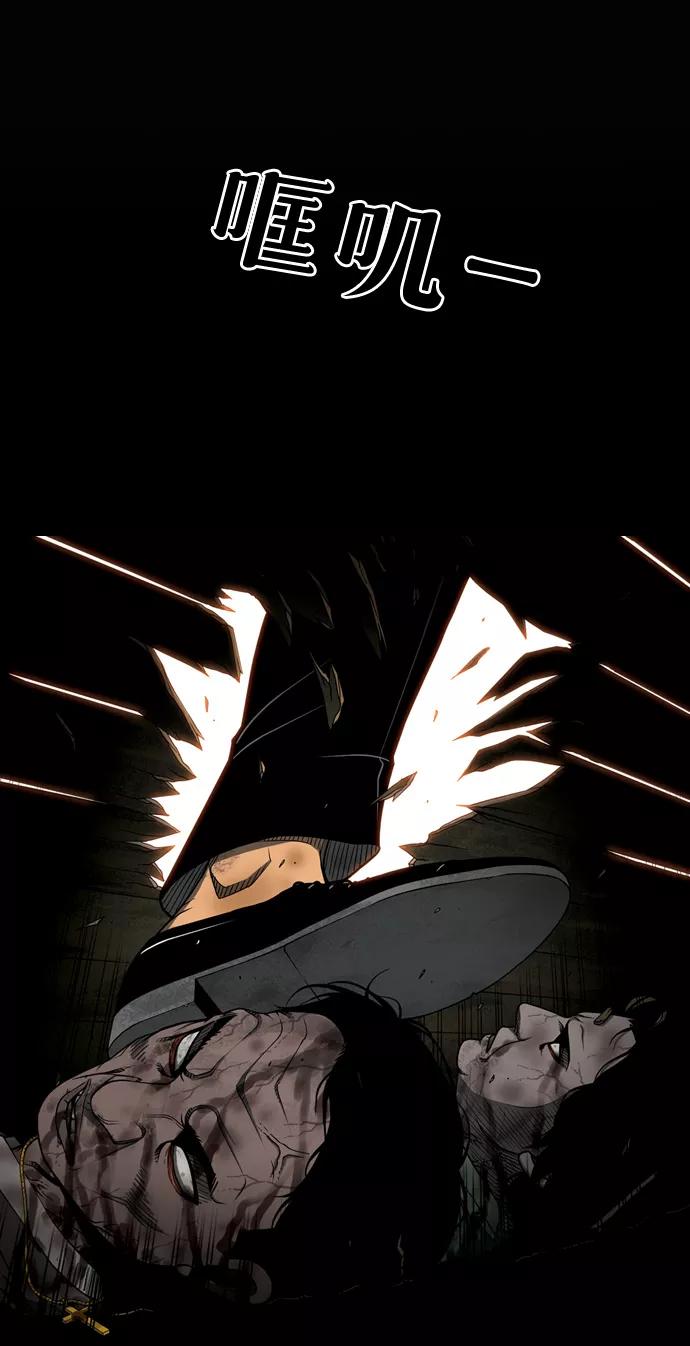 《三色人生》最终话 第65页