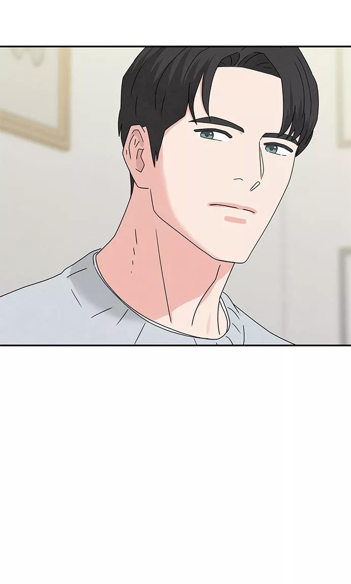 《全部都是你》[第2季] 第4话 第15页