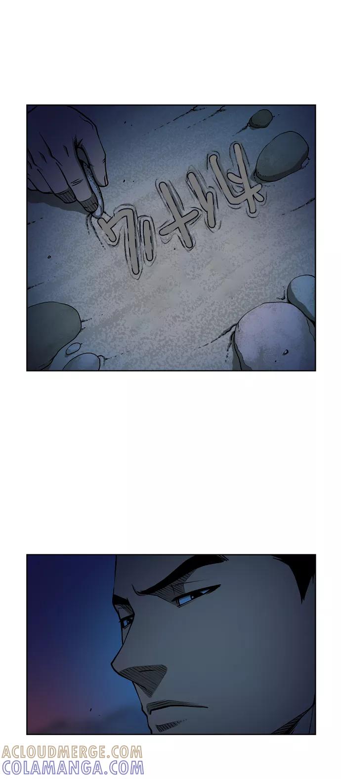 《三色人生》最终话 第49页