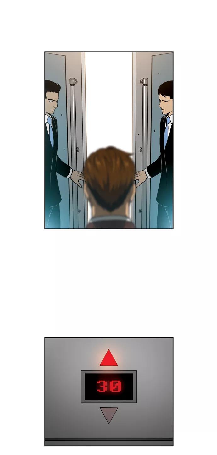 《三色人生》最终话 第18页