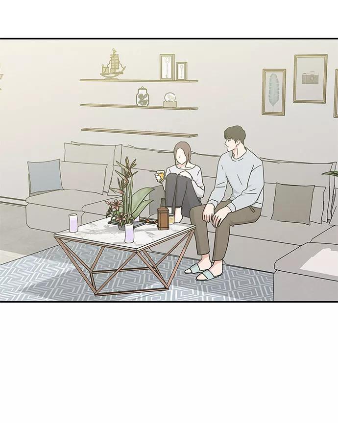 《全部都是你》[第2季] 第4话 第11页