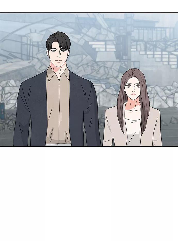 《全部都是你》[第2季] 第5话 第39页