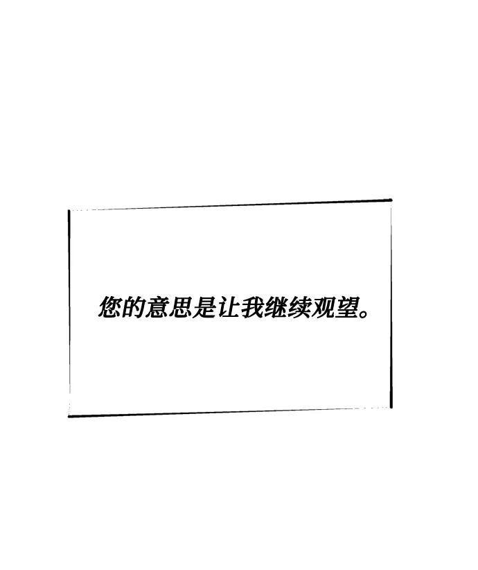 《全部都是你》[第2季] 第10话 第9页