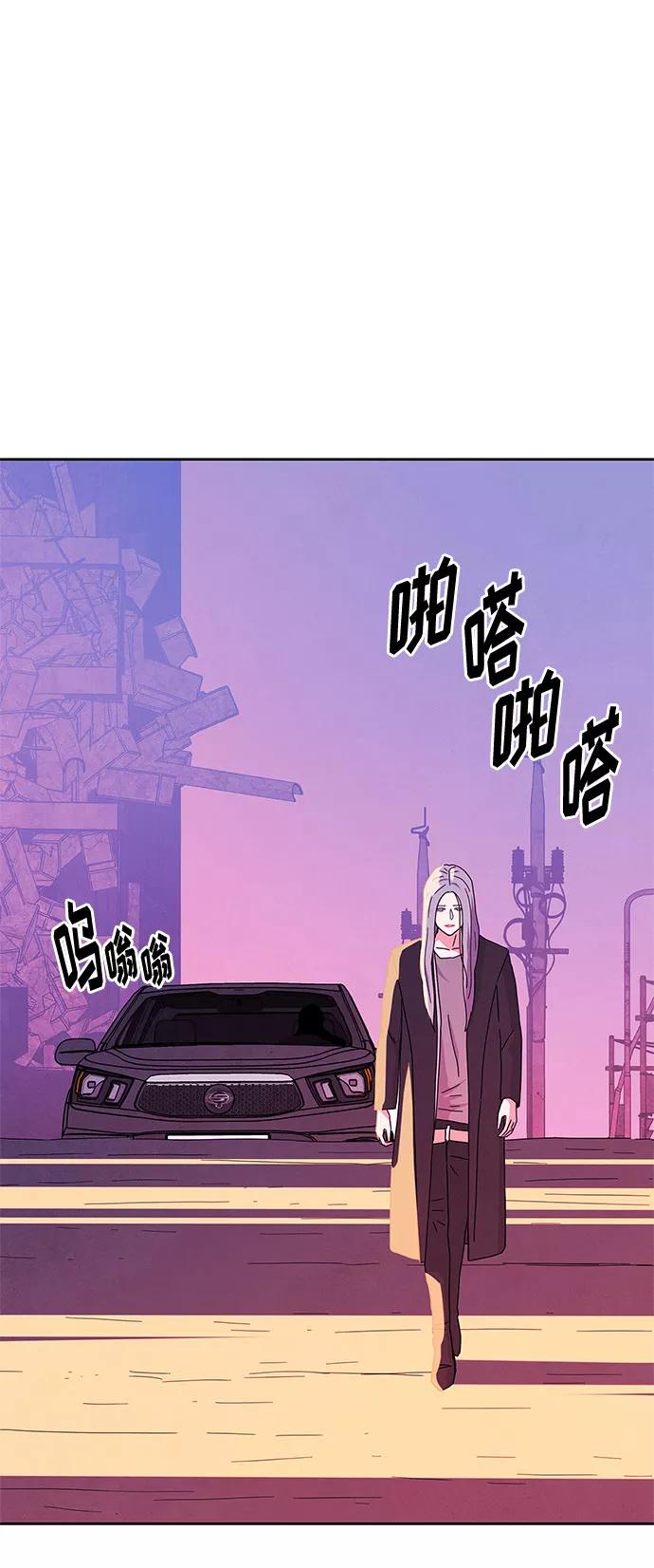 《全部都是你》[第2季] 第10话 第27页