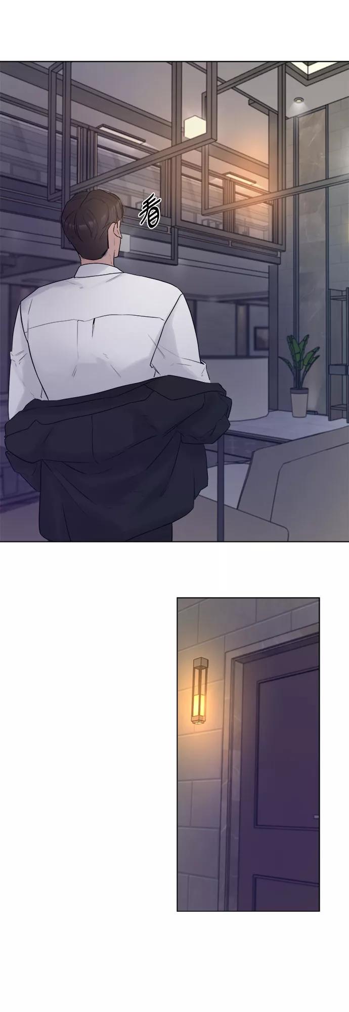 《不一样的爱情》第5话 第20页