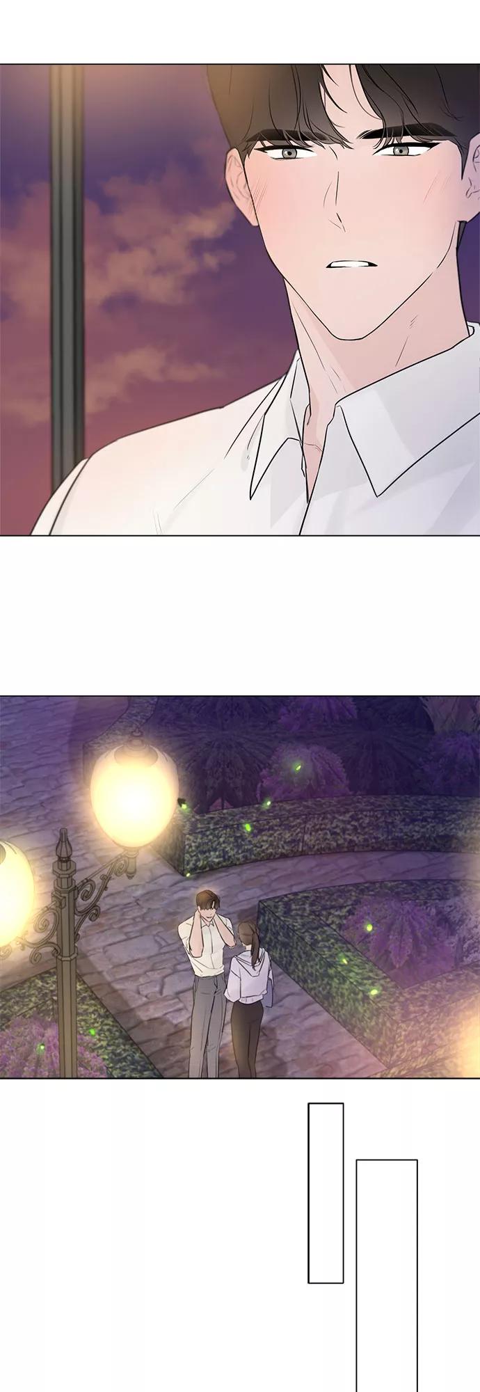 《不一样的爱情》第5话 第9页