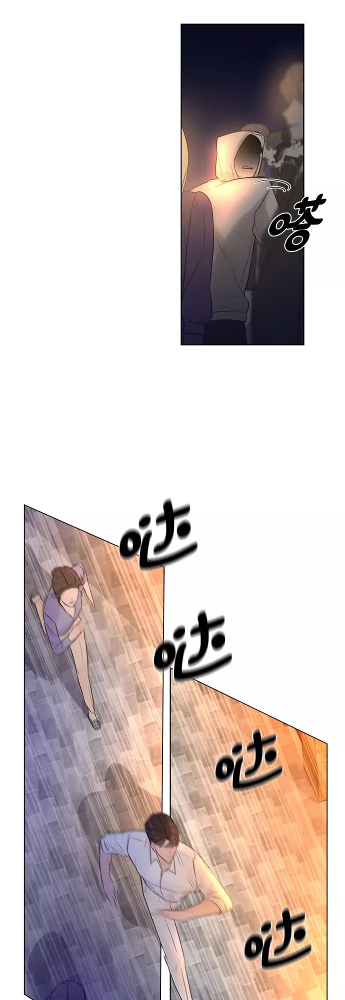 《不一样的爱情》第6话 第65页