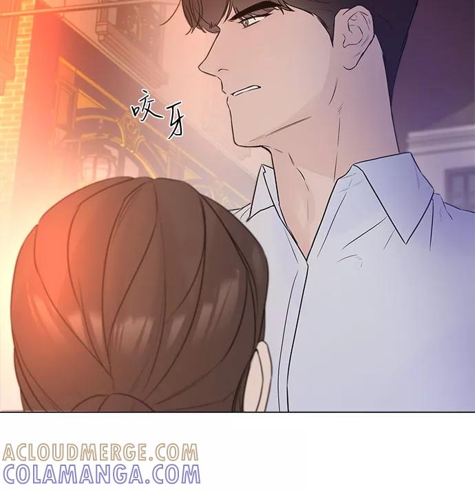 《不一样的爱情》第6话 第64页