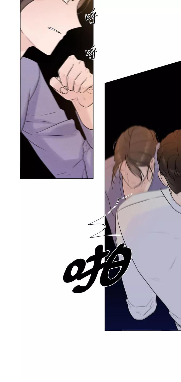 《不一样的爱情》第6话 第57页