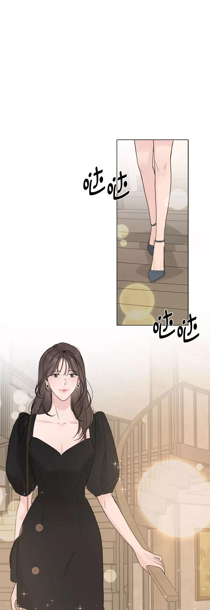 《不一样的爱情》第8话 第30页