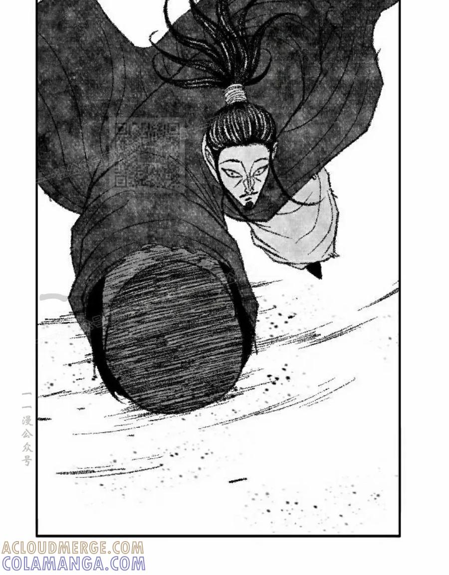 《黑杀》第41集 第76页