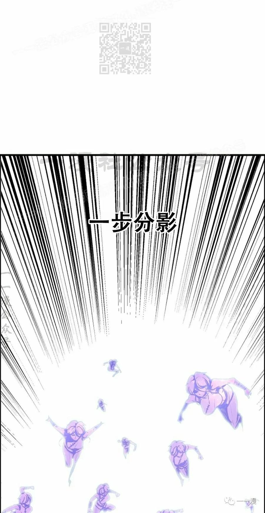 《独一无二的回归》第57 第27页