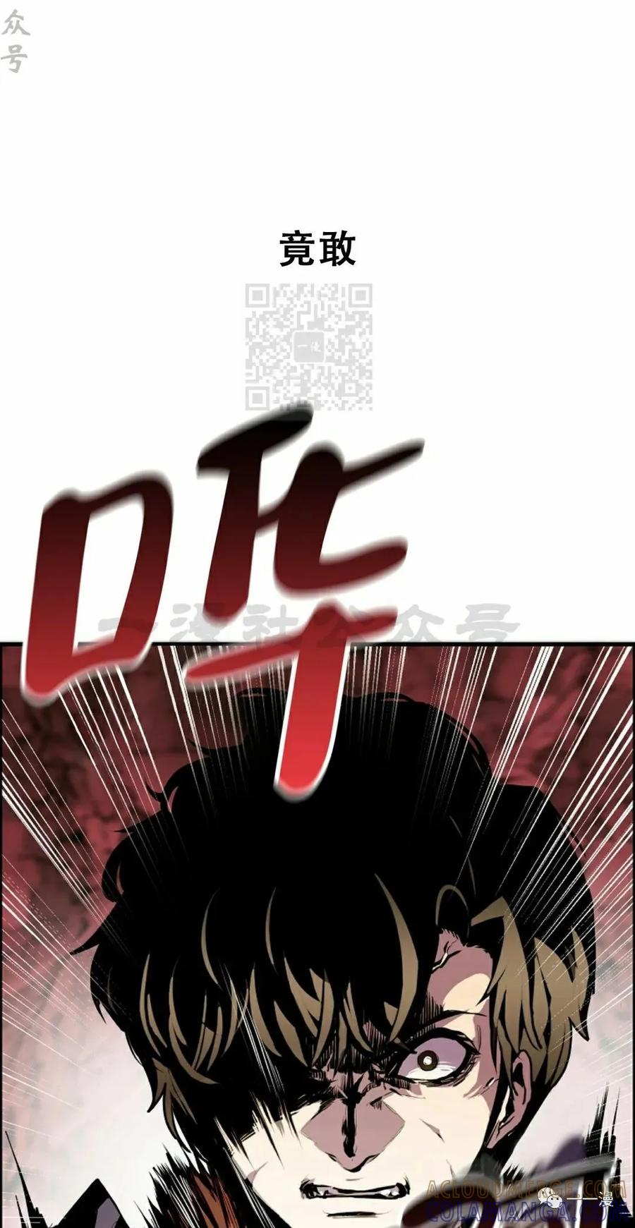 《独一无二的回归》第57 第22页
