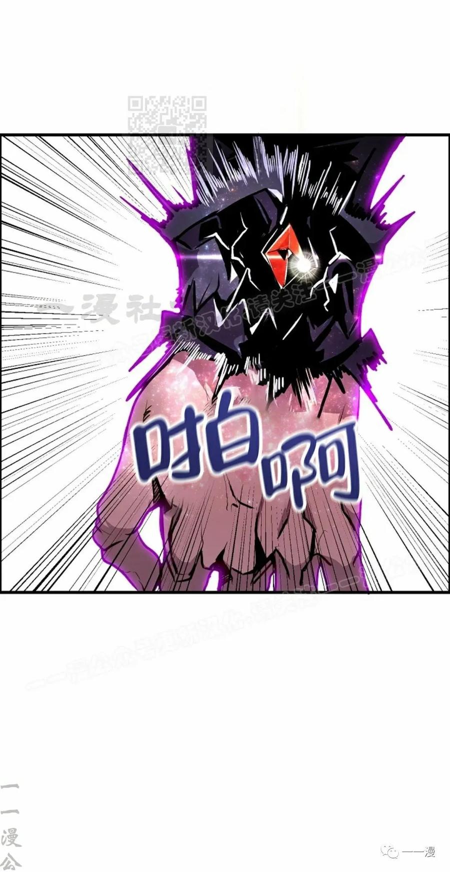 《独一无二的回归》第57 第21页