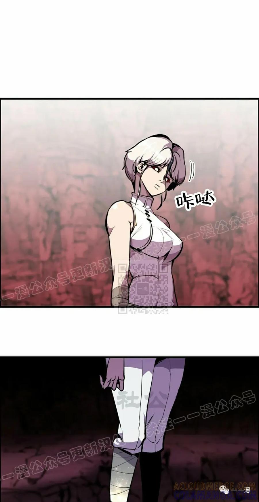 《独一无二的回归》第57 第25页