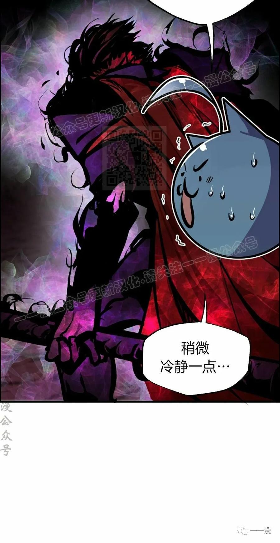 《独一无二的回归》第57 第24页