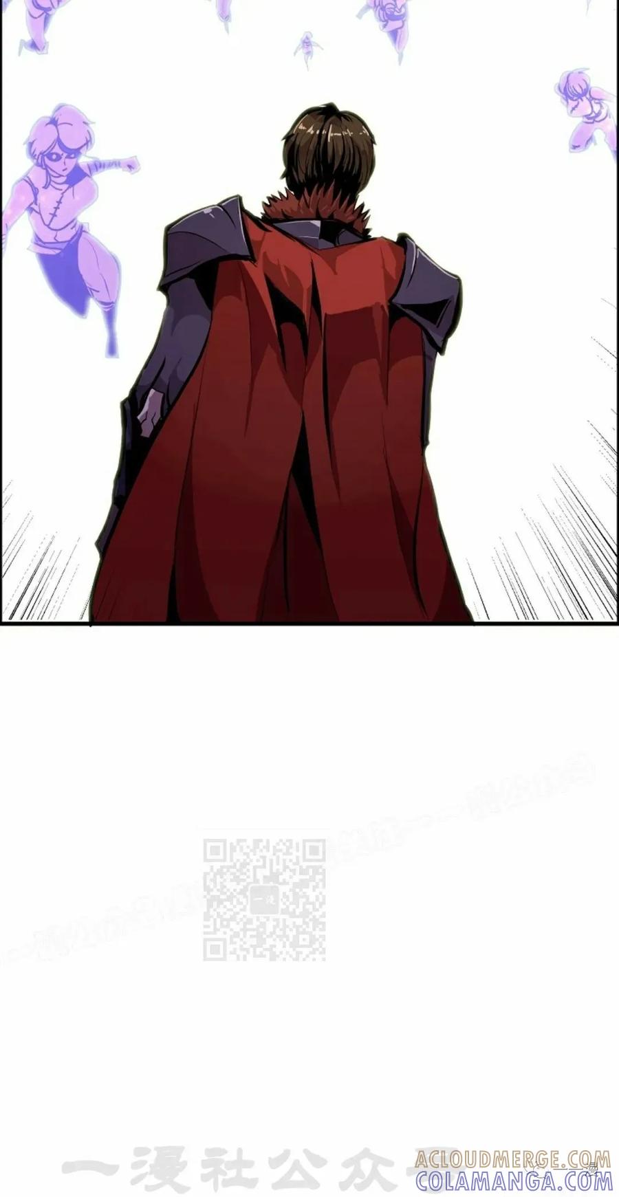 《独一无二的回归》第57 第28页