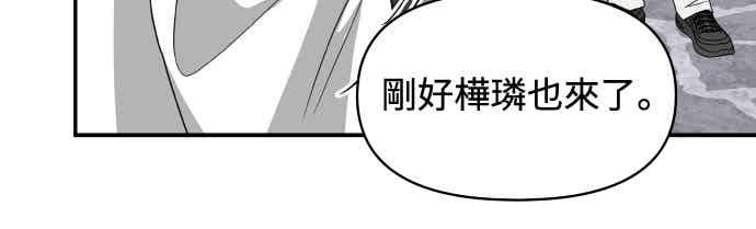《误打误撞成为怪物天才演员》第50话 第24页