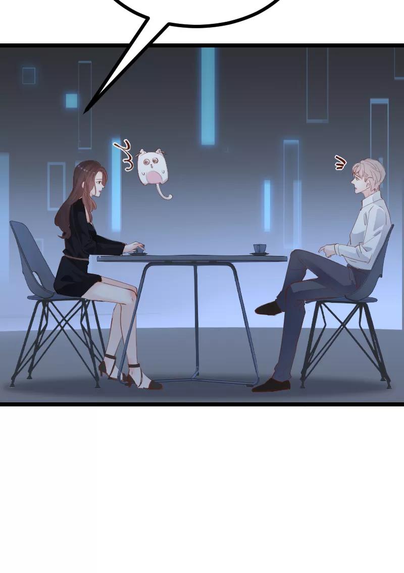 《Take me out第二季》第44话 第12页