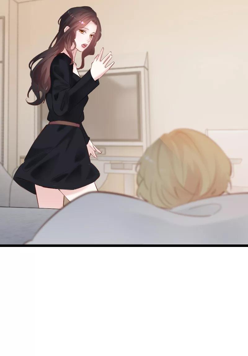 《Take me out第二季》第44话 第68页