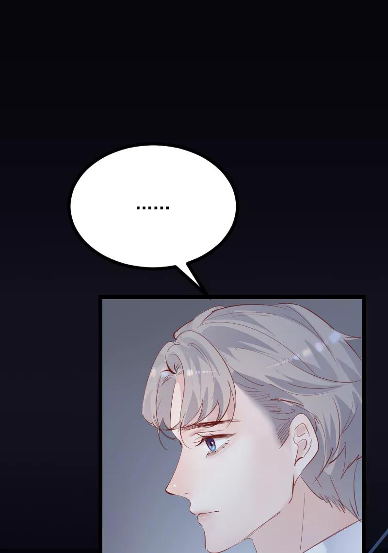《Take me out第二季》第44话 第15页