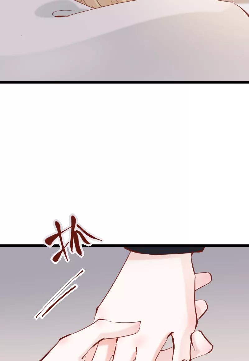 《Take me out第二季》第44话 第47页