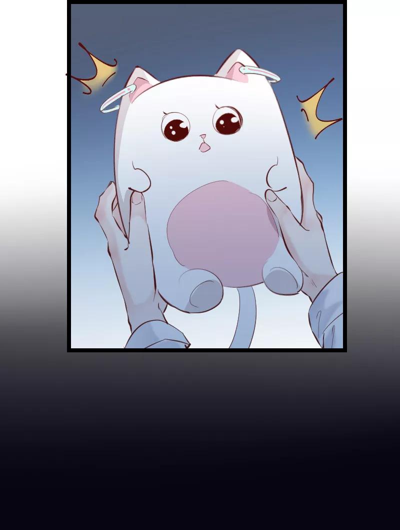 《Take me out第二季》第45话 第41页