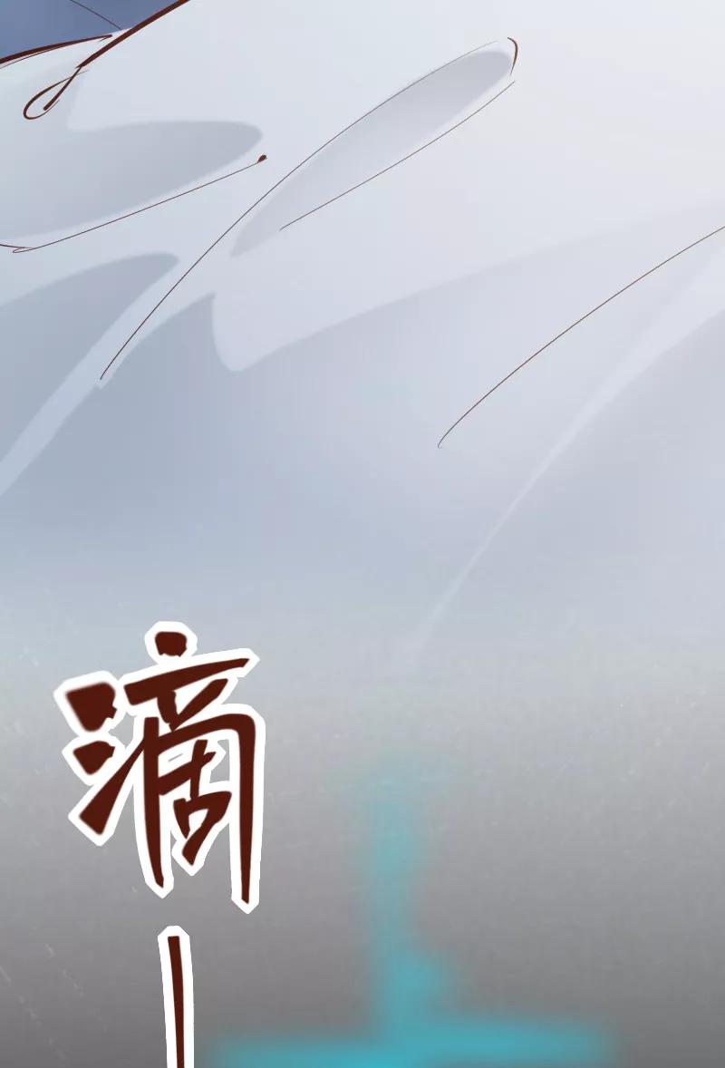 《Take me out第二季》第45话 第60页