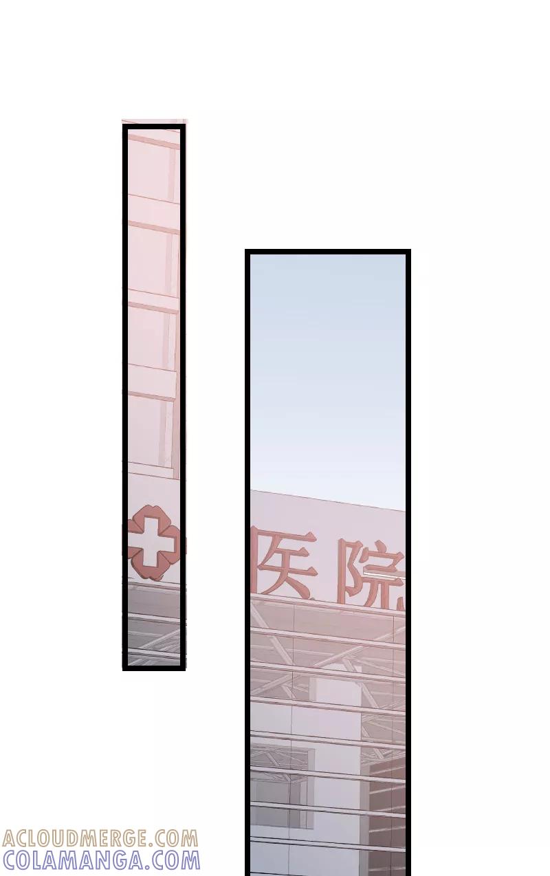 《Take me out第二季》第45话 第4页