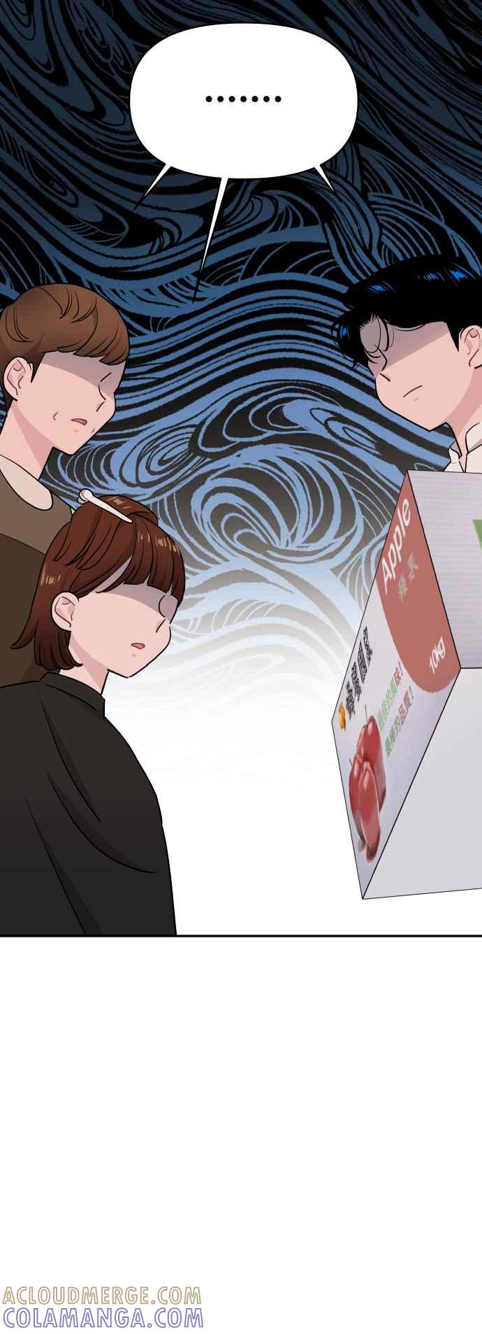 《不自在的关系》第59话 第10页