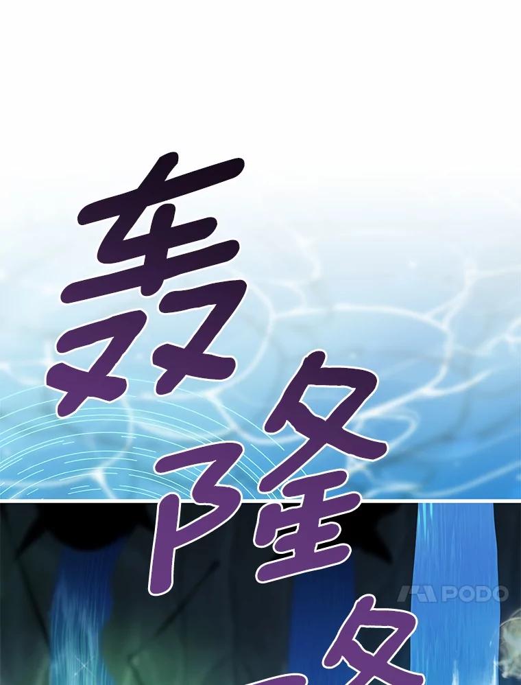 《成为主角的命定救星》106.战前准备 第92页