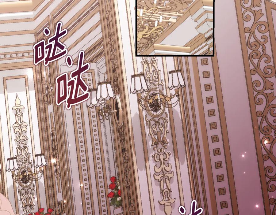 《刻薄公爵家的合约女儿》第14话 陪你去 第110页