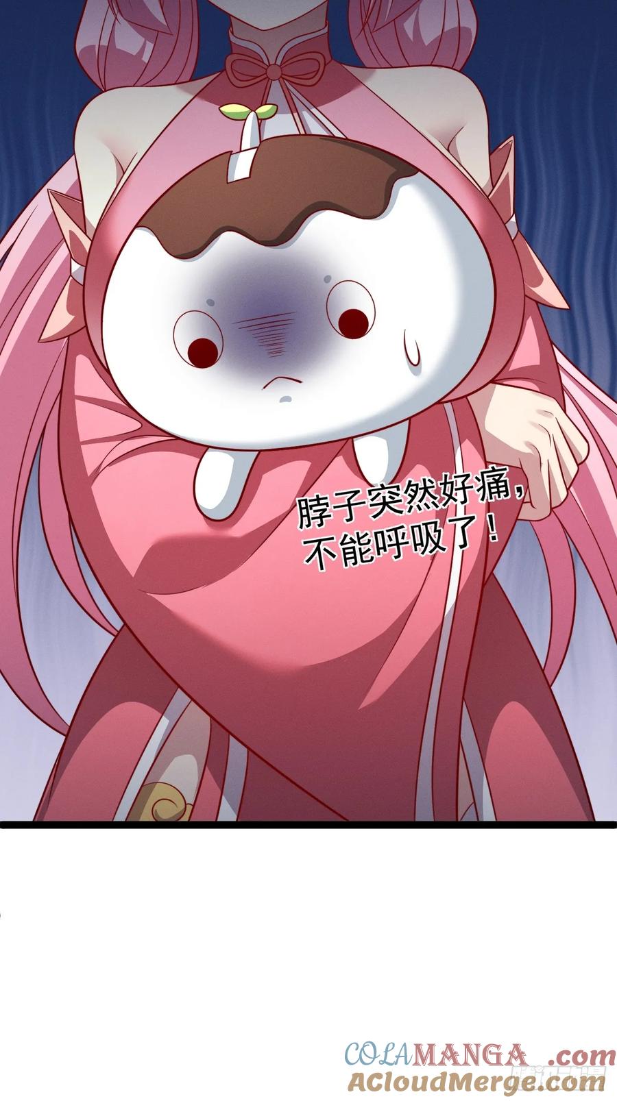 正义的我被系统逼成大反派 第142话 你来得正是时候！ 第22页