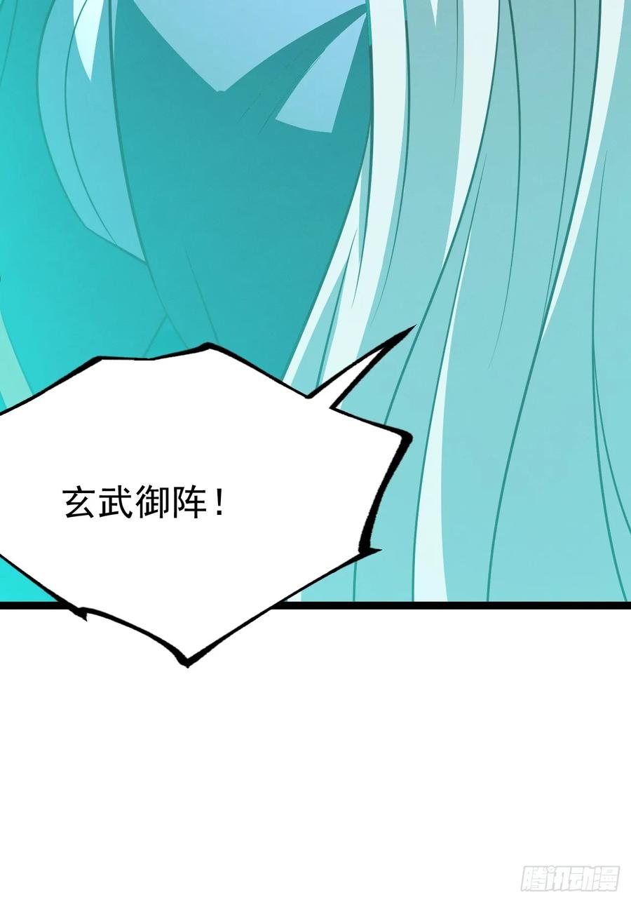 正义的我被系统逼成大反派 第142话 你来得正是时候！ 第62页