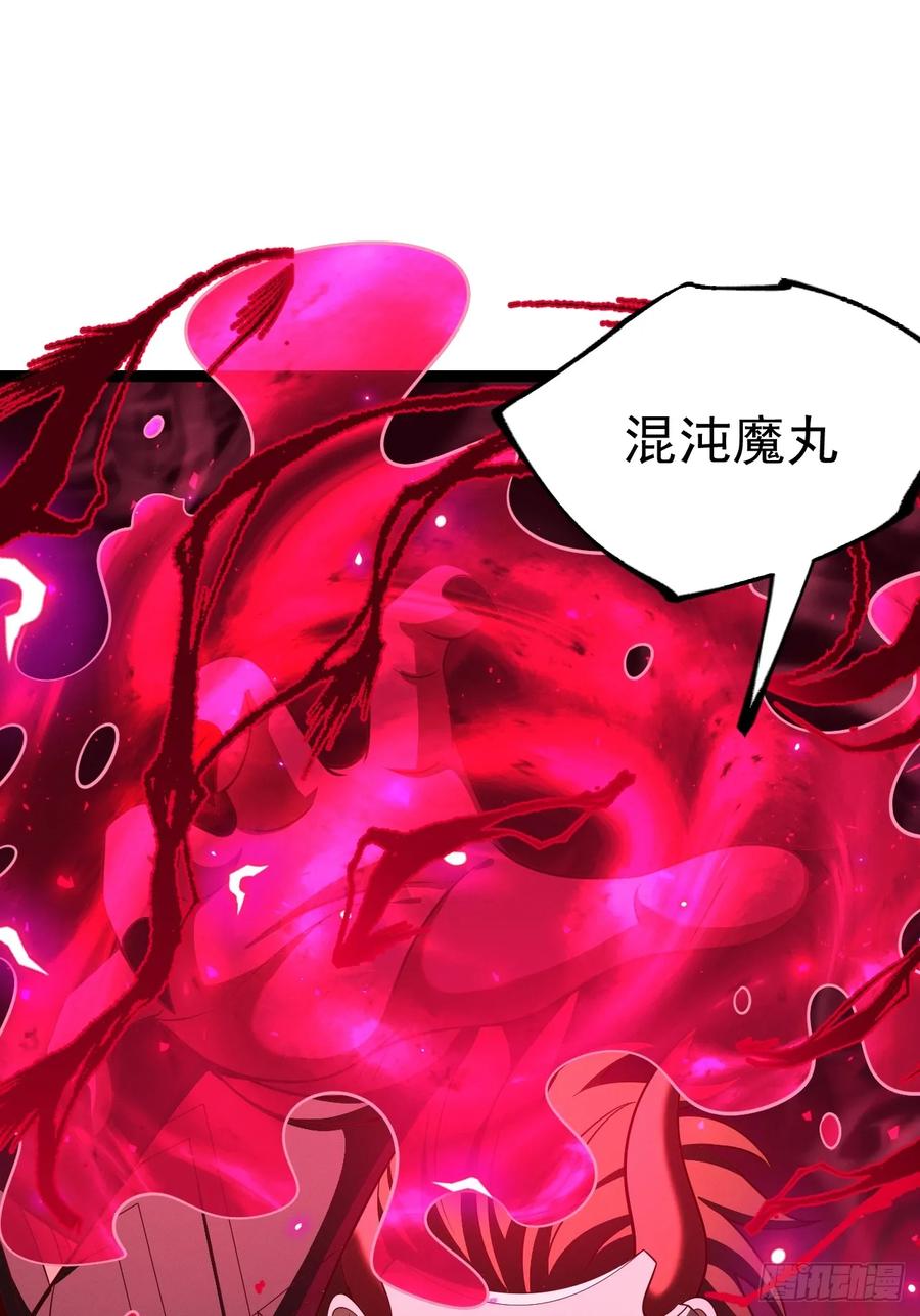 正义的我被系统逼成大反派 第142话 你来得正是时候！ 第56页