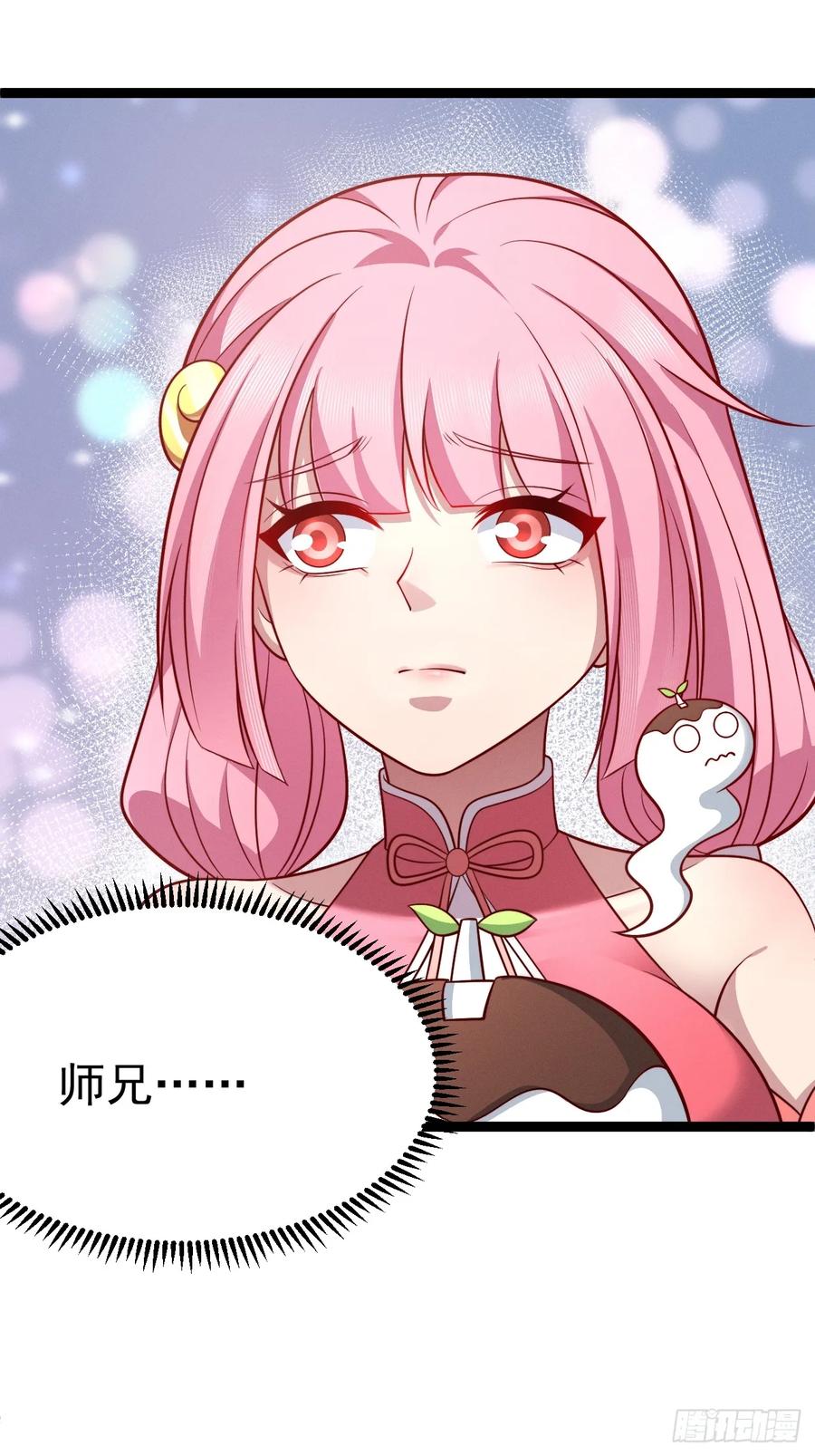 正义的我被系统逼成大反派 第142话 你来得正是时候！ 第23页