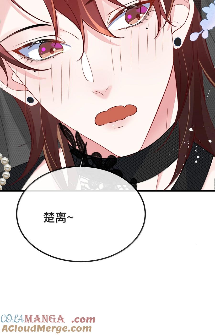 他又宠又撩 130 继续喊我的名字。 第37页